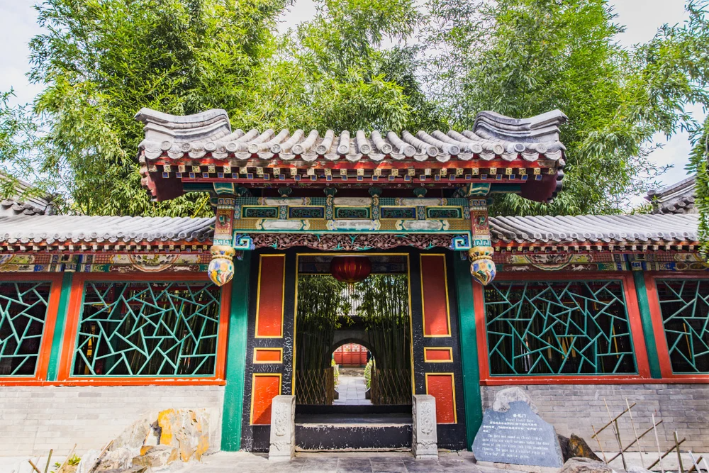 Cung Vương Phủ, Bắc Kinh