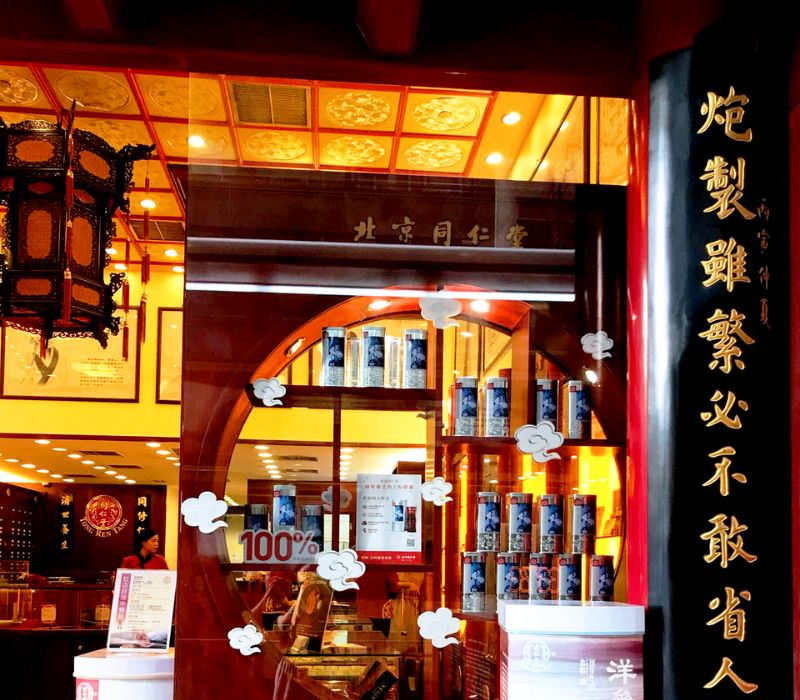 đức nhân đường