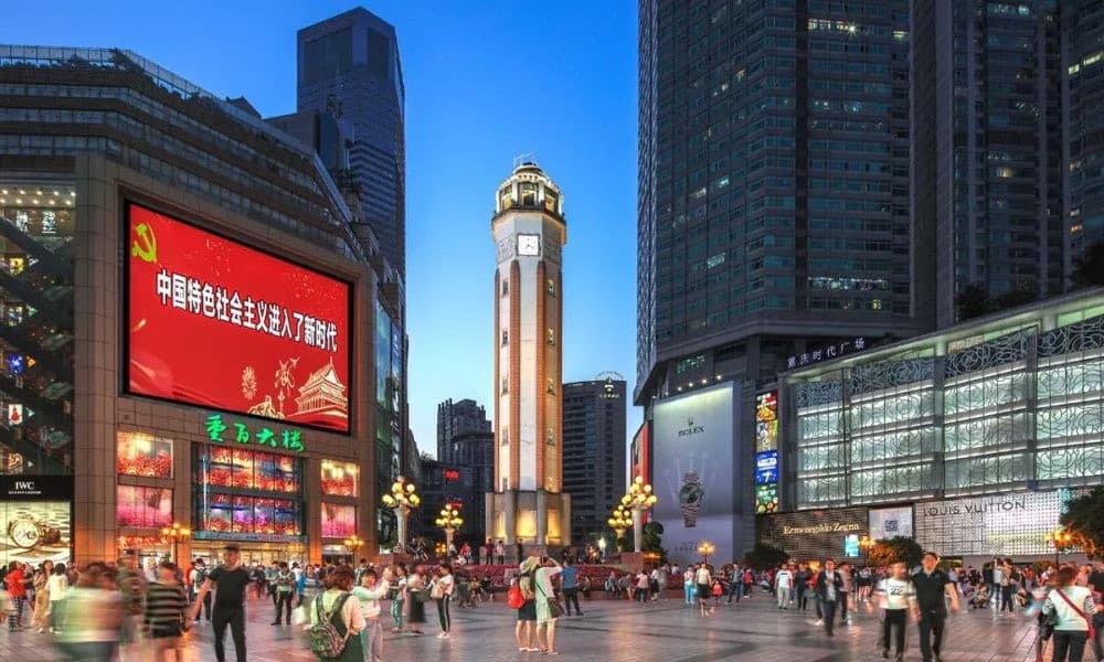 Phố đoi bộ Giải Phóng ở Trùng Khánh