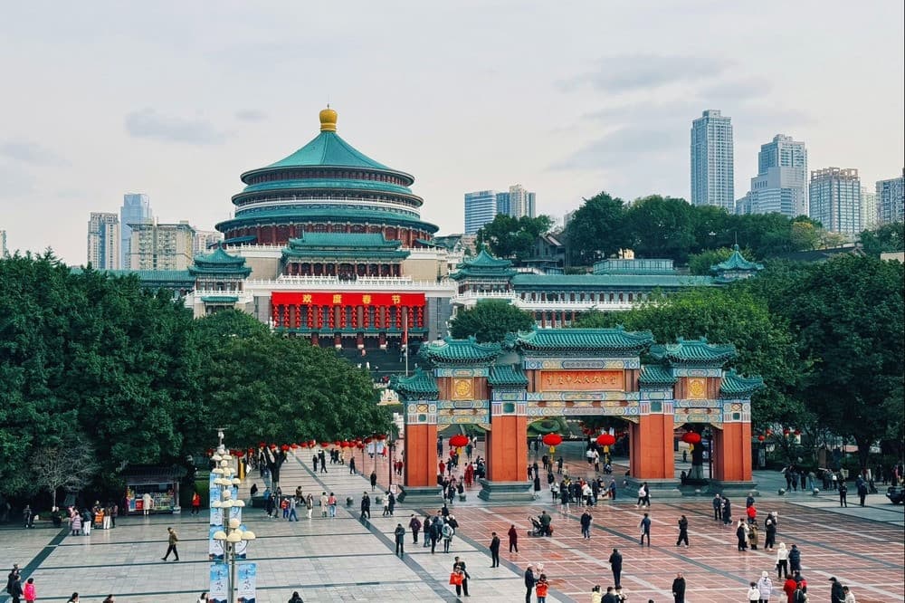 Đại lễ đường Nhân dân Trùng Khánh