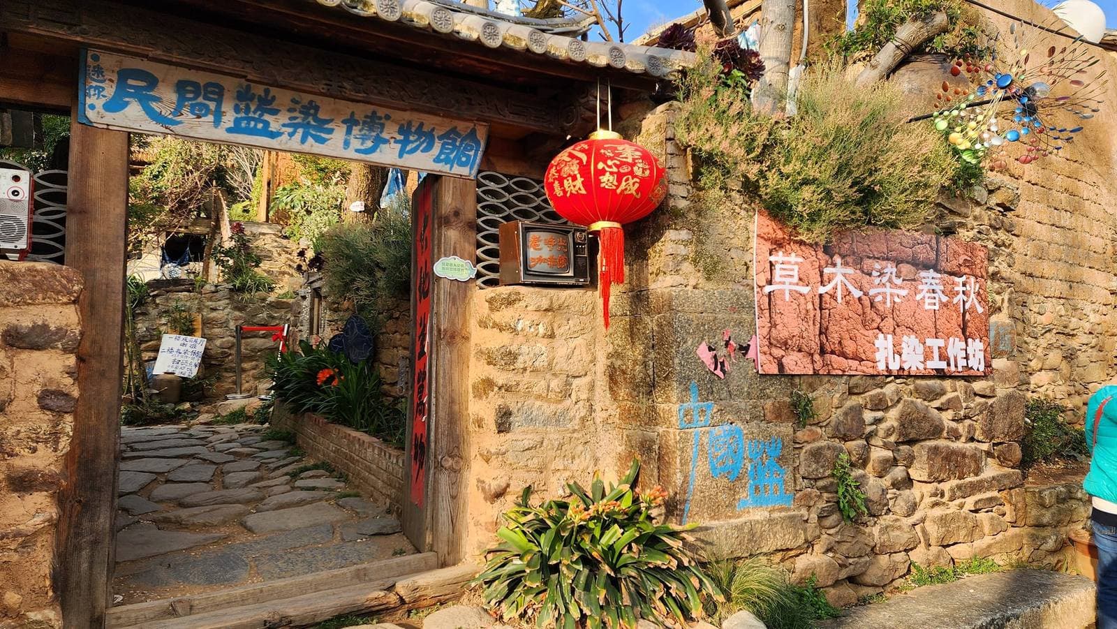 Phượng Dương Áp (thôn), Tour Hà Khẩu - Đại Lý - Côn Minh 4N4Đ