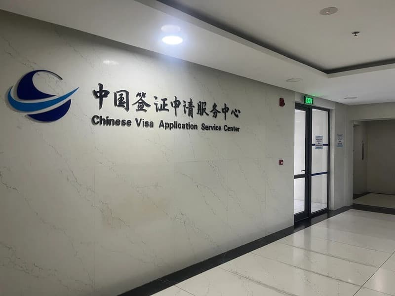 đi cáp nhĩ tân có cần visa không