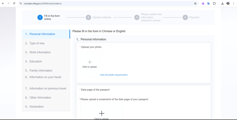 đi cáp nhĩ tân có cần visa không