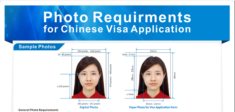 đi cáp nhĩ tân có cần visa không