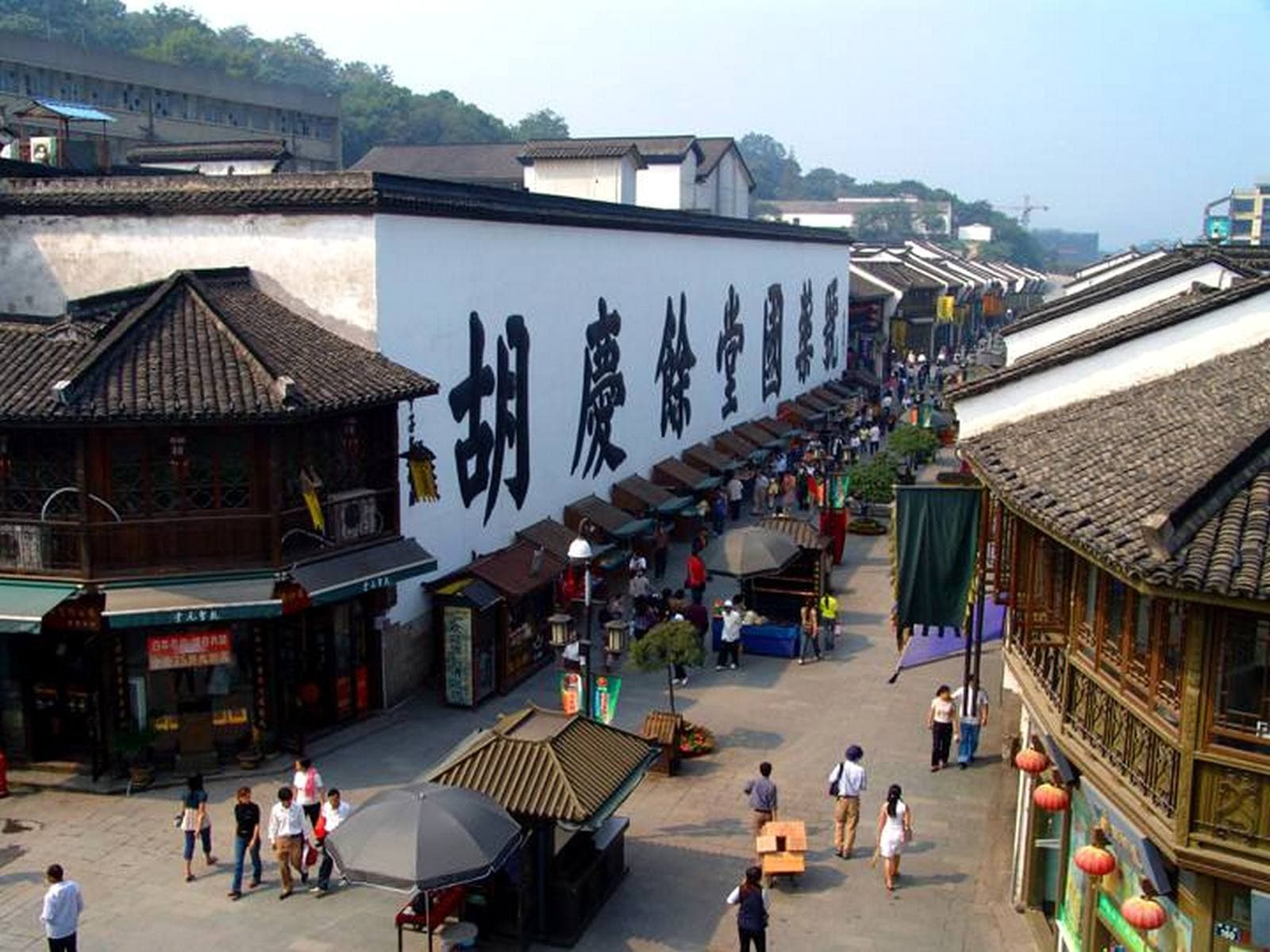 Phố cổ Thanh Hà Phường, Tour Hàng Châu - Nam Tầm - Bộc Viện - Thượng Hải - Bắc Kinh