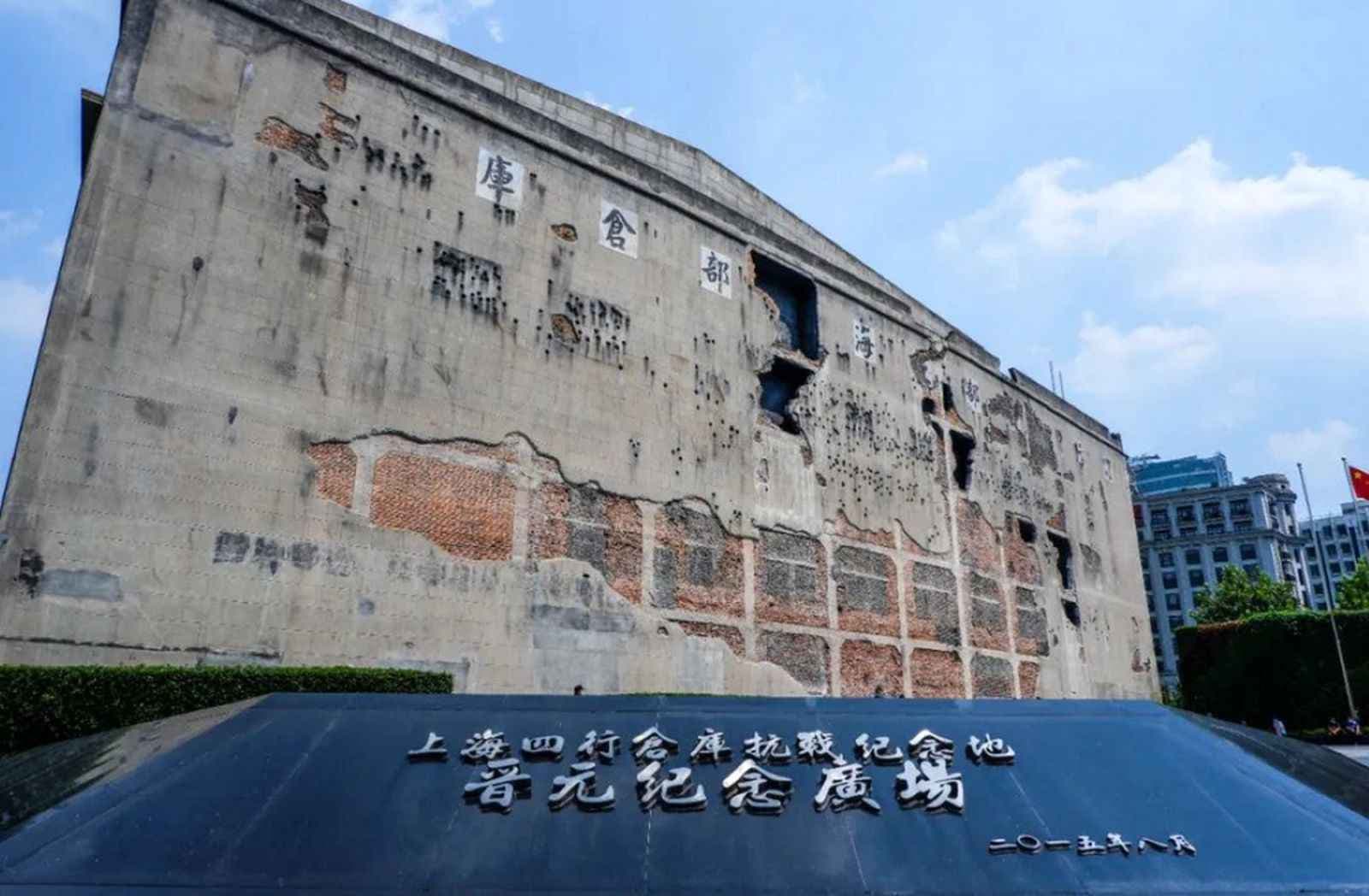 Kho Tứ Hành, Tour Thượng Hải - Tây Ô Trấn - Hàng Châu 5 ngày 4 đêm