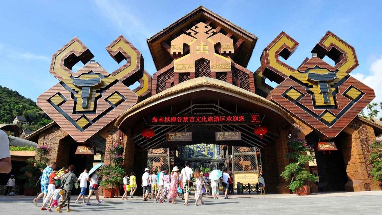 Khu văn hóa du lịch dân tộc Lê Miêu, Tour Hải Nam - Tam Á - Vịnh Á Long