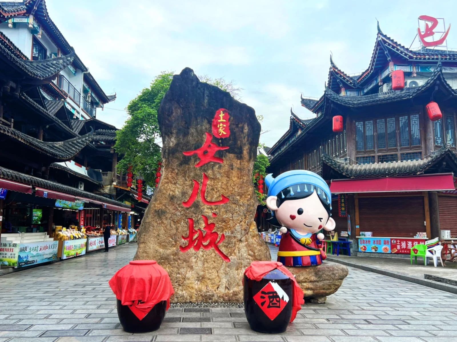 Tour ân thi nữ nhi thành
