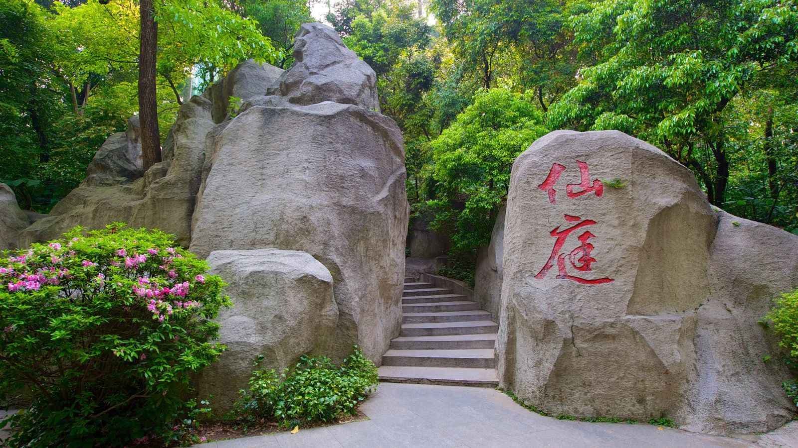 Công viên Việt Tú, Tour Hong Kong - Thẩm Quyến - Quảng Châu - Sa Loan Cổ Trấn