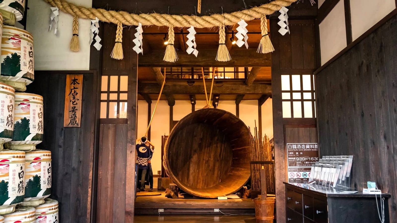 Bảo tàng rượu Sake Hakutsuru tou-nhat-ban-1.jpg