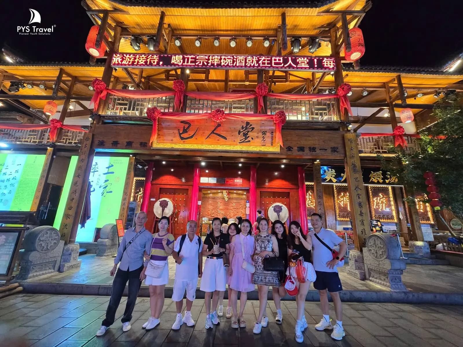 nữ nhi thành.webp