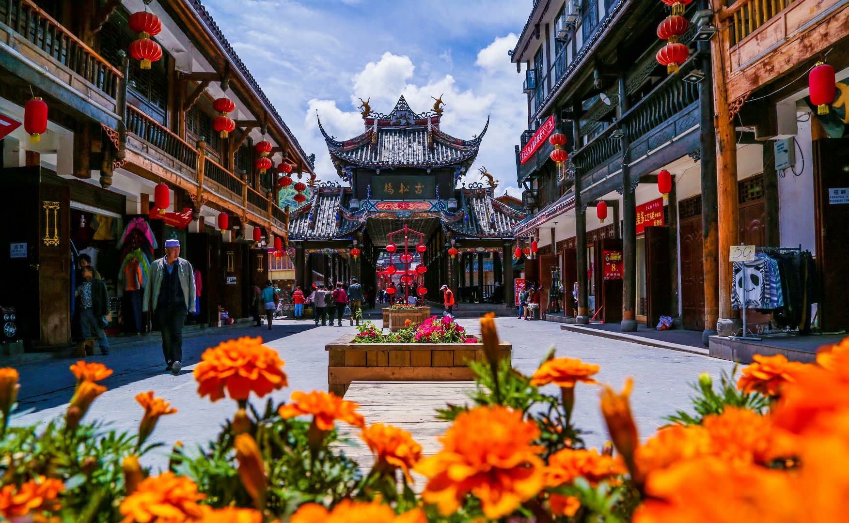 Thành cổ Tùng Phan Thành cổ Tùng Phan, Đô Giang Yển