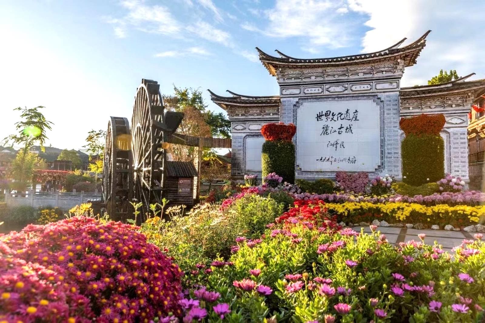 cổ trấn lệ giang tour-le-giang-shangrila-20.jpg