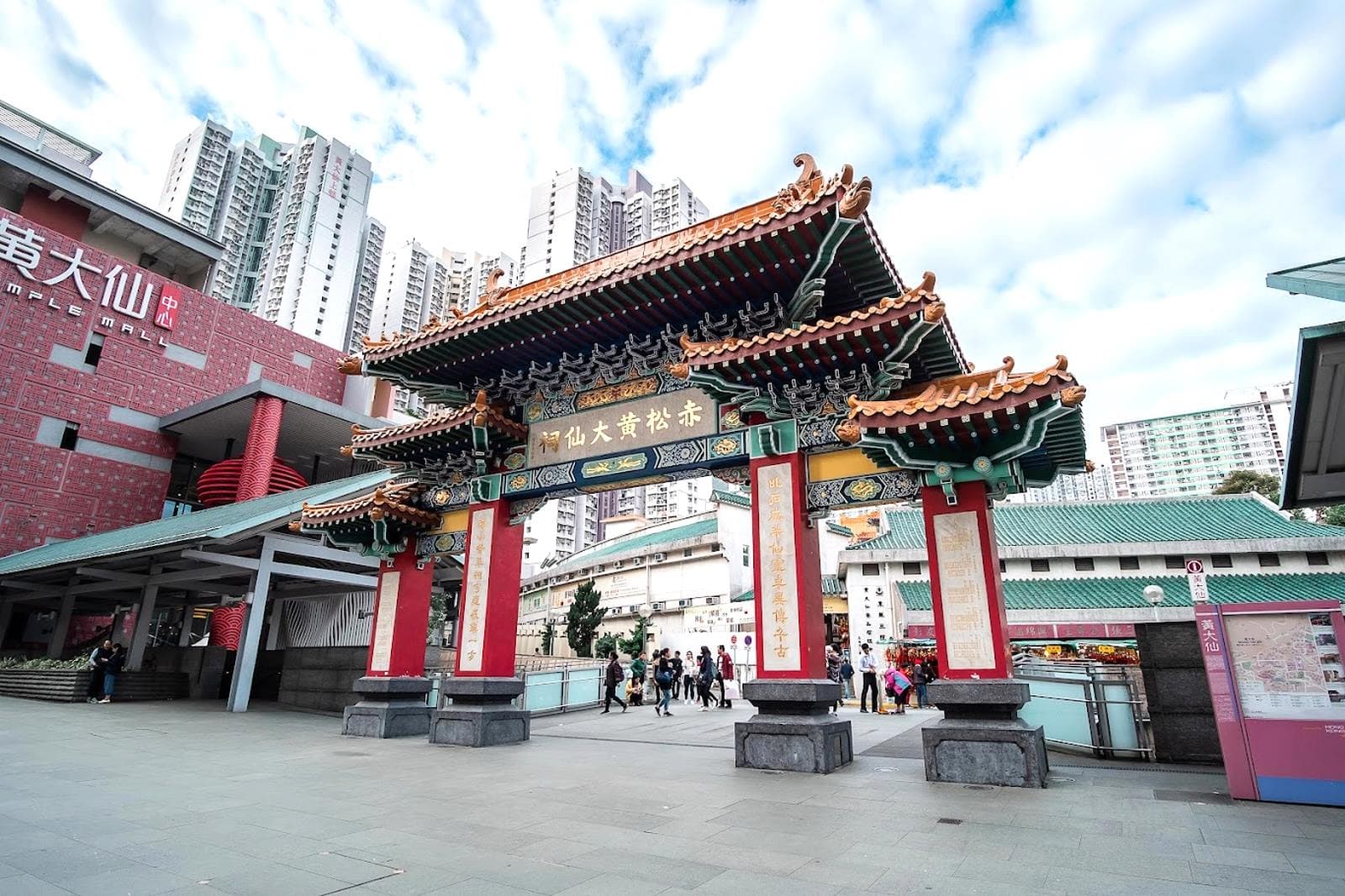 miếu huỳnh đại tiên tour-hong-kong-12.jpg