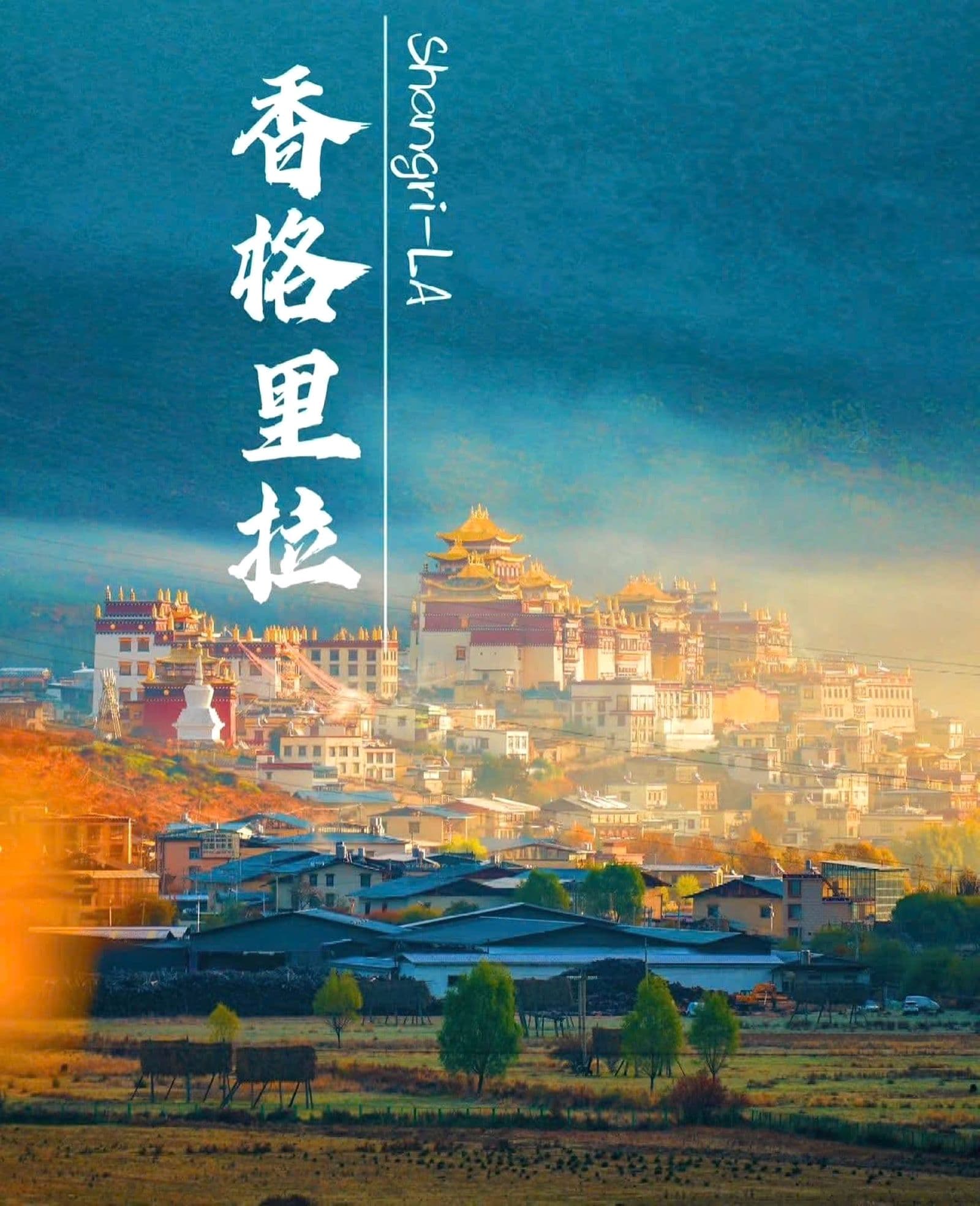 Tour-Le-Giang-Shangrila-pystravel34.jpg
