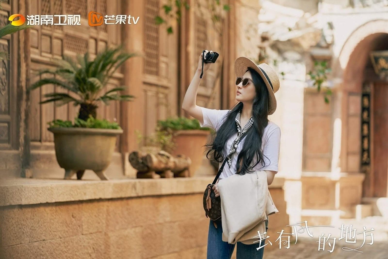 tham quan phượng dương ấp thôn tour-shangrila-le-giang-18.jpg