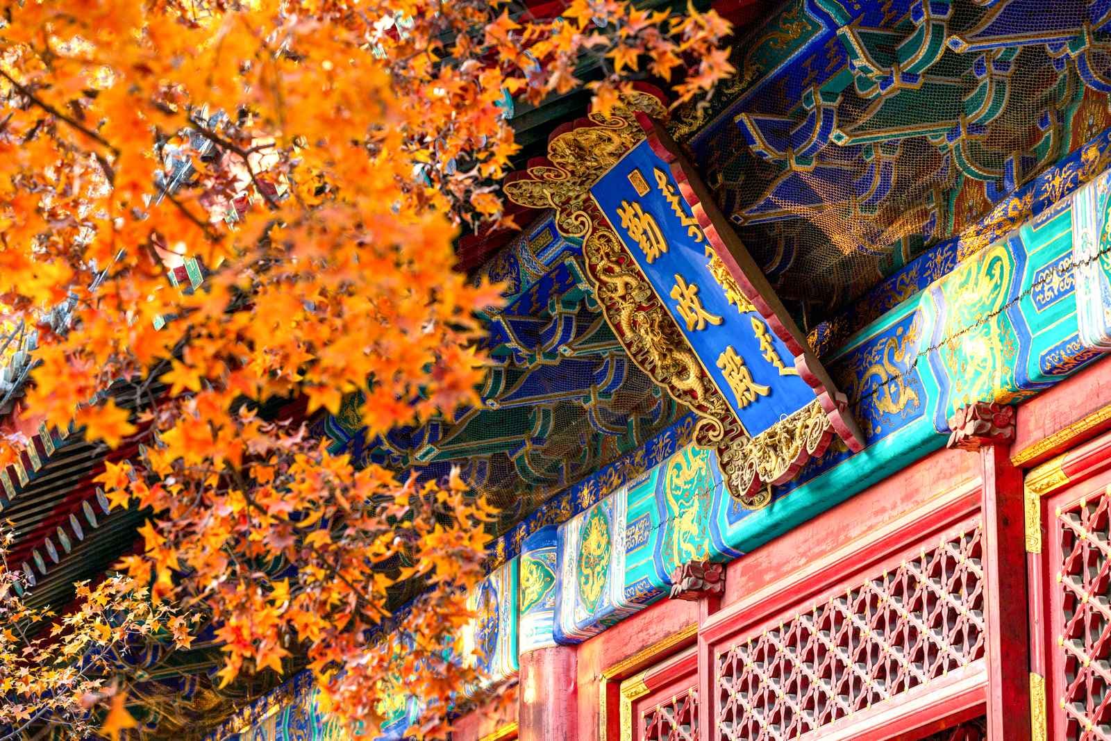 cung vương phủ tour-bac-kinh-1.jpg
