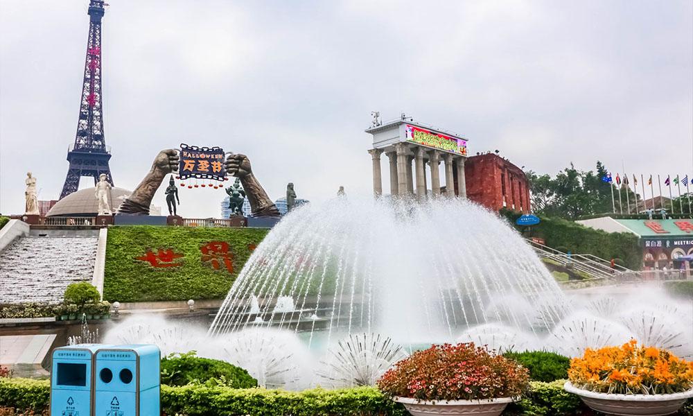 cong-vien-cua-so-the-gioi.jpg